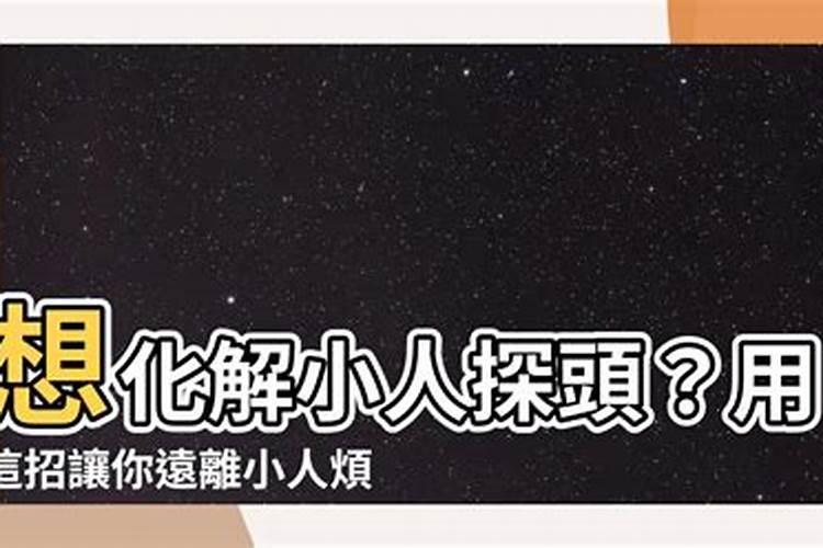 古代八字合婚的方法