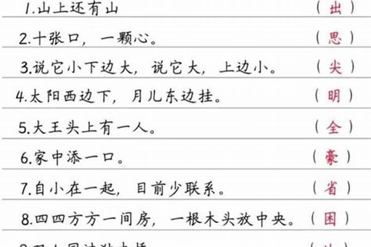 道教破太岁得用多少钱