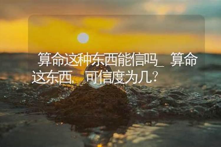 生辰八字里面有火能不能去庙里烧香