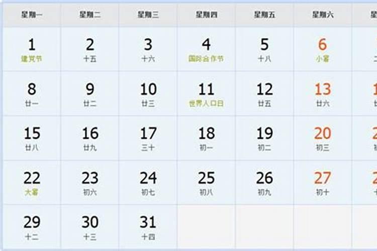 梦见和小女孩在一起很开心的预兆