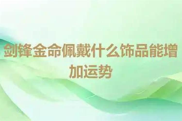 2025年出生的人是什么命？