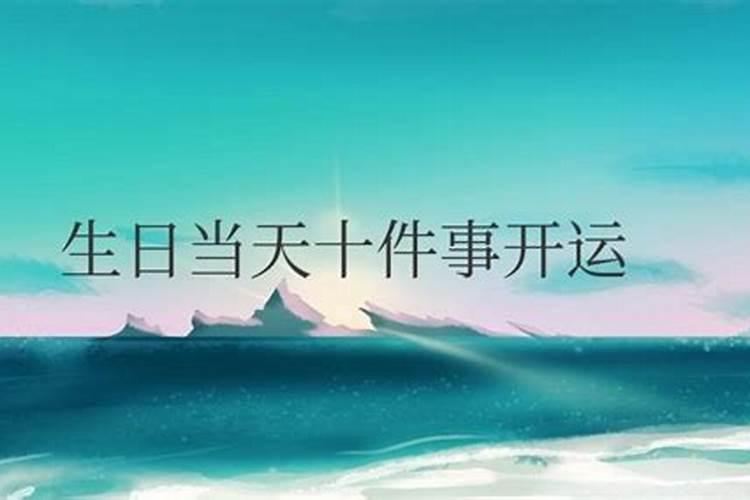2025大年初一财神在什么方位