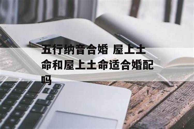 信佛还要拜太岁吗？