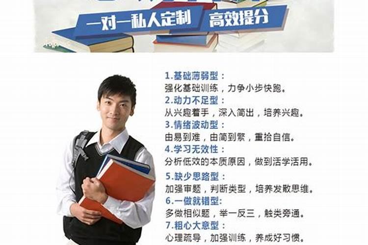 2025年犯太岁的5个属相