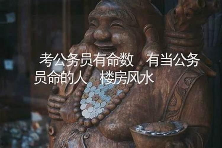 旺官运必知的风水布局