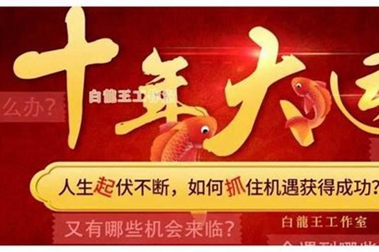 梦见老婆前男友是什么意思？