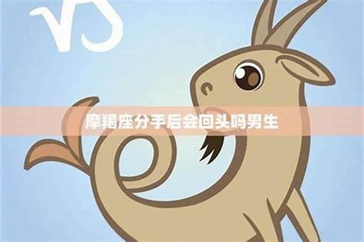 1986年摩羯座男虎与1987年白羊女兔合婚吗？