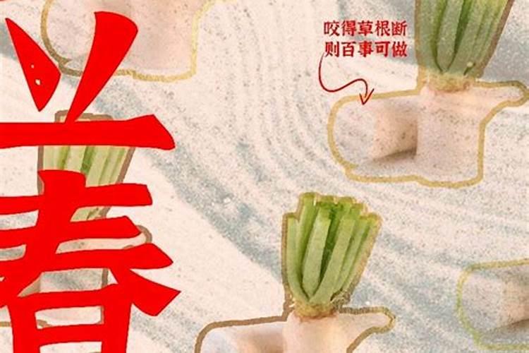 什么时候立春2025年的几月份立春