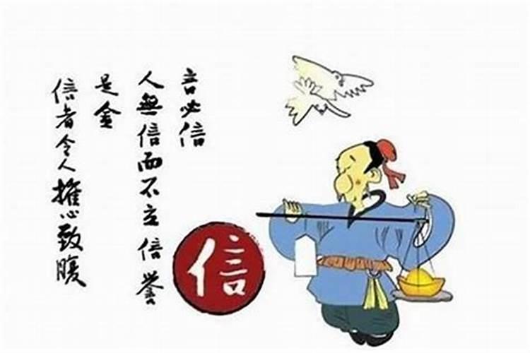 生辰八字能随便给人吗？