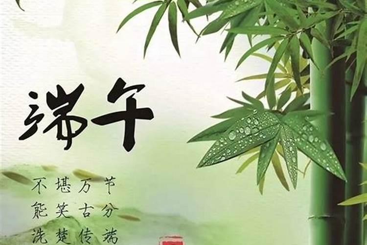 端午节都有什么习俗