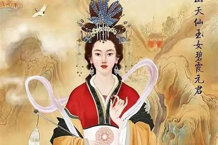 童子命和花姐日常有什么表现？