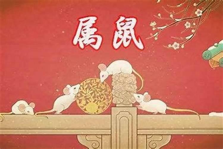 1979年属羊人在九紫离火运势如何