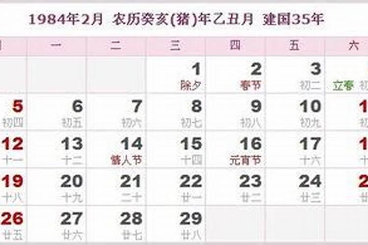梦见自己从树上摔下的预兆