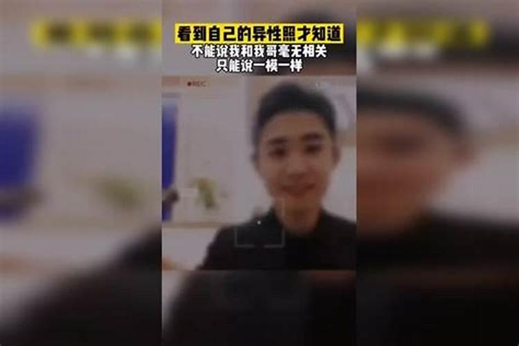 做梦看见脸了是阴桃花吗