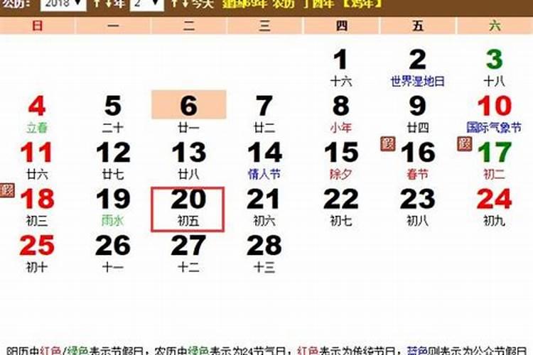 我1975年2月25日出生,阴历正月十五想算命下!呵呵