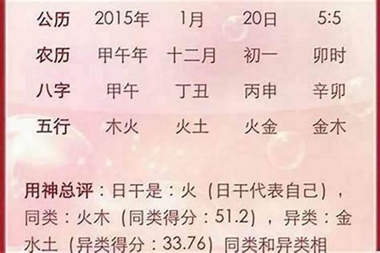 女人梦见捡鸡蛋的预兆 女人梦见捡鸡蛋好不好