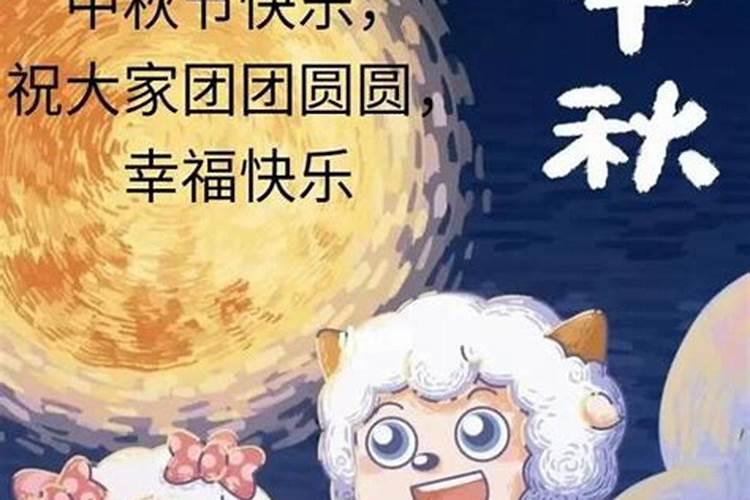 关于中秋节作文的题目有哪些