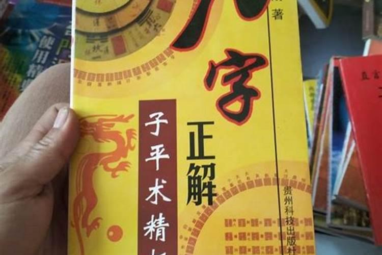2024年腊月26是几月几日