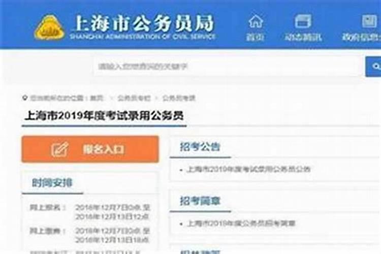 芜湖冬至吃什么
