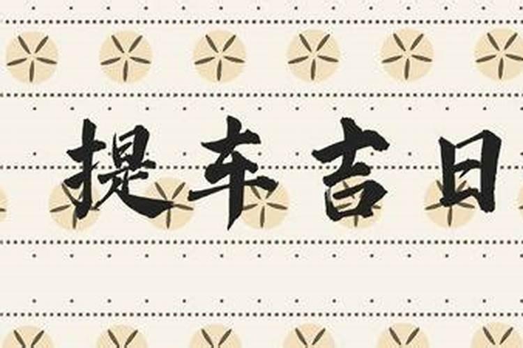 食伤库的作用
