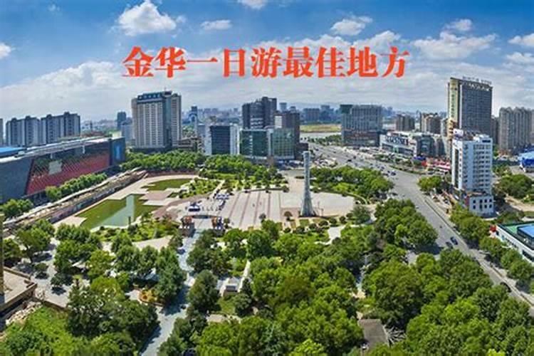 金华立夏吃什么传统美食 立夏斗蛋怎么玩