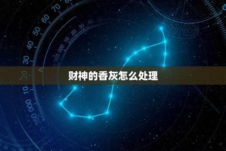 天秤男爱上天蝎女的下场二者匹配度高吗