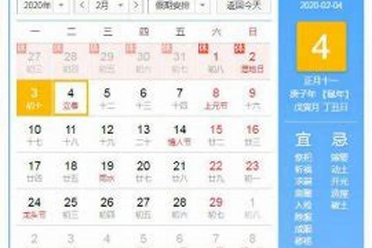 如何破解童子对婚姻影响