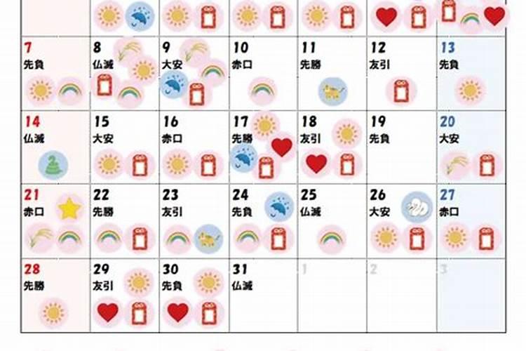 2025五月份结婚黄道吉日
