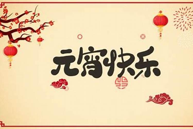 一年有几个财神日