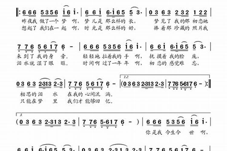 1982年农历腊月23日子时出生2025年的命运