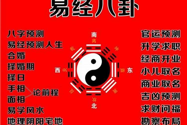 80年猴男25年有桃花运吗