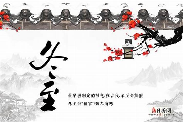 江苏泰兴清明节,七月十五,冬至是几号