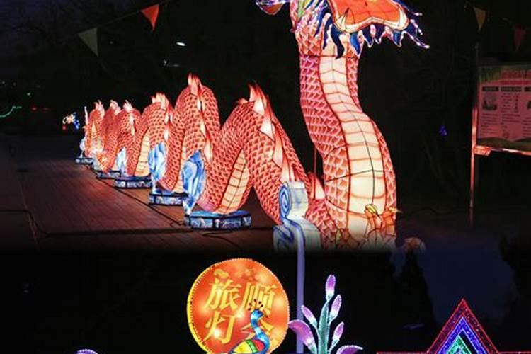 旅顺正月十五有什么活动