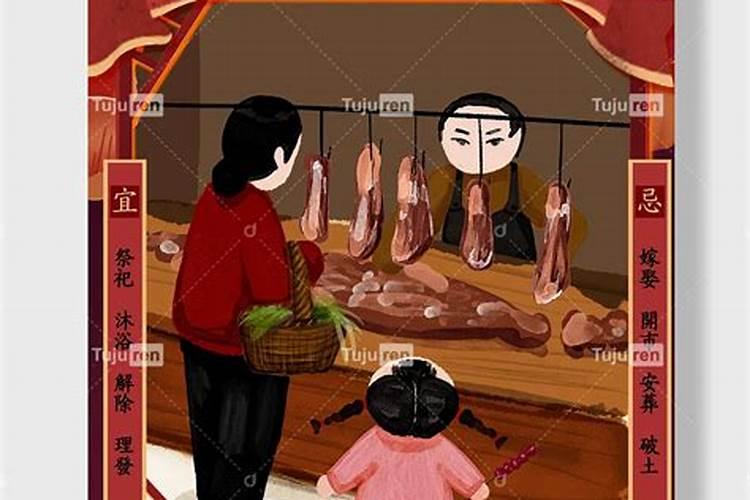 立秋处暑是什么生肖