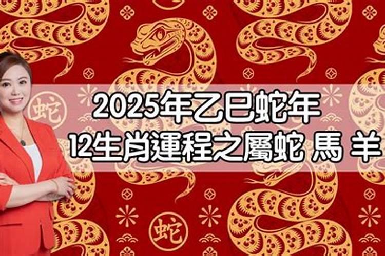 九月初九出生有菩萨缘