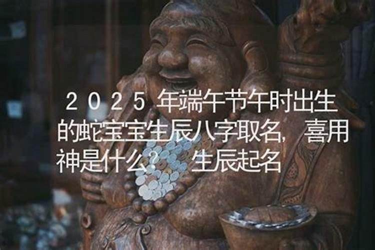 1996年5月出生的属鼠人命好不好？2020年运势怎样？