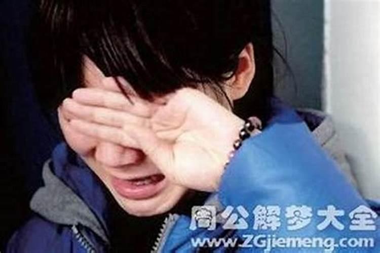 梦到妹妹去世是什么征兆
