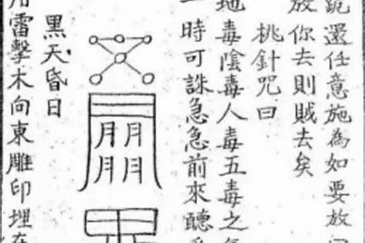 怎样整小人最解恨