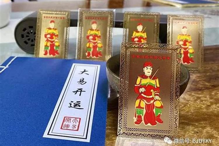 太岁符怎么用