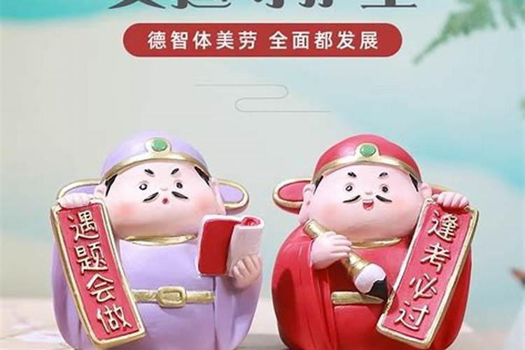 文昌符的作用及使用方法