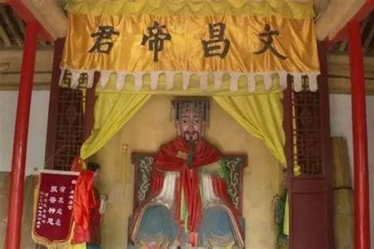 考试之前拜文昌帝君有用吗？