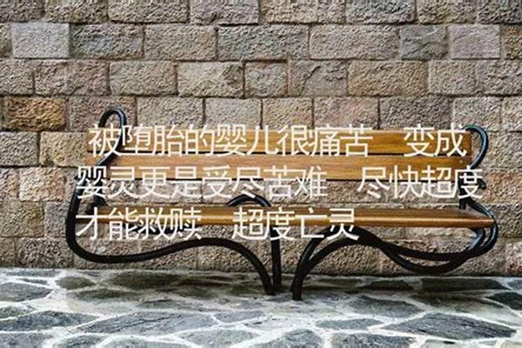 八字断事情应期方法