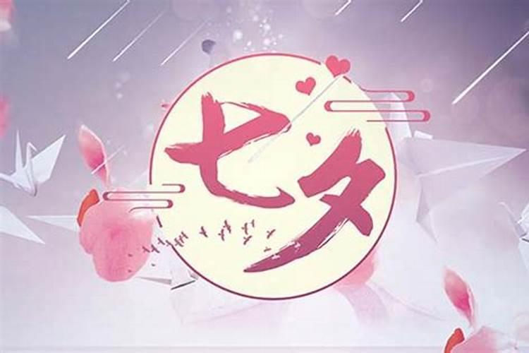 犯太岁对婚姻影响