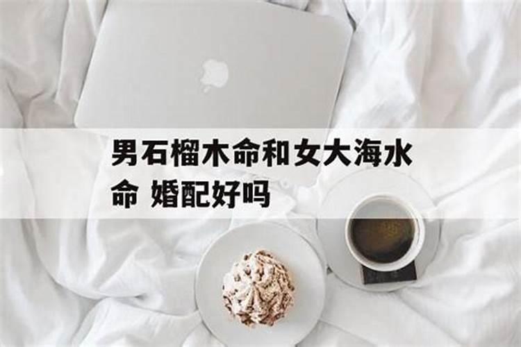 八字测命顺口溜全套 断命口诀