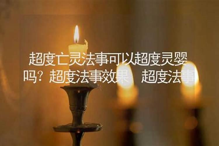 属鼠人运势运程 属鼠在本命年运气怎样