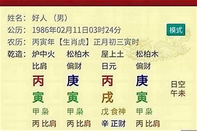 死人真的能托梦给活着的亲人吗？