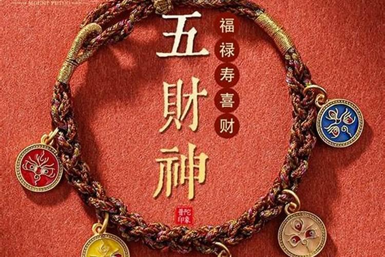 本命年可以去普陀山吗