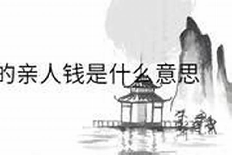 冬至转运秘诀