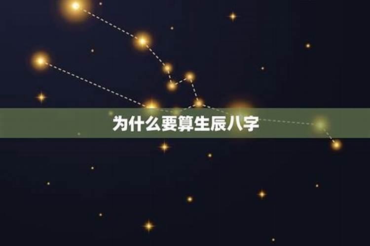 1985年4月26早上8点出生是什么是生辰八字