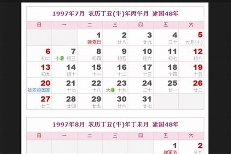 三月份开工黄道吉日2025年